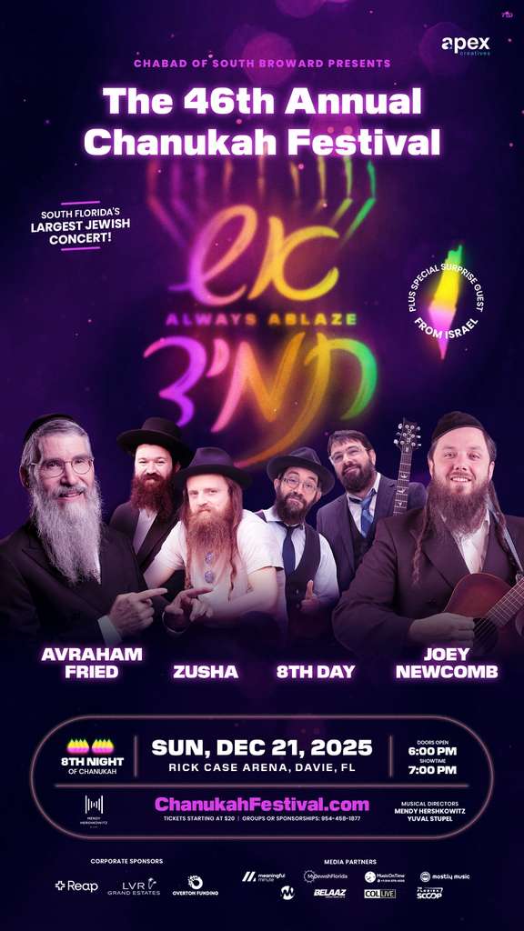 46th Annual Chanukah Festival Sponsorship